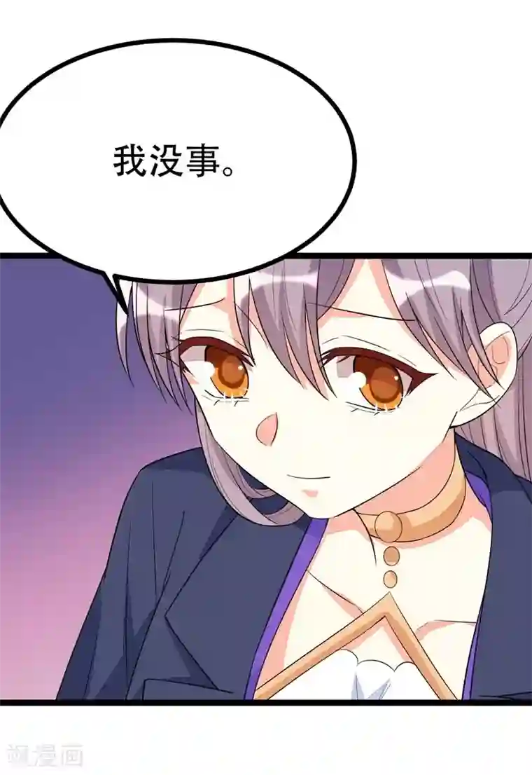 纯爱指令第102话