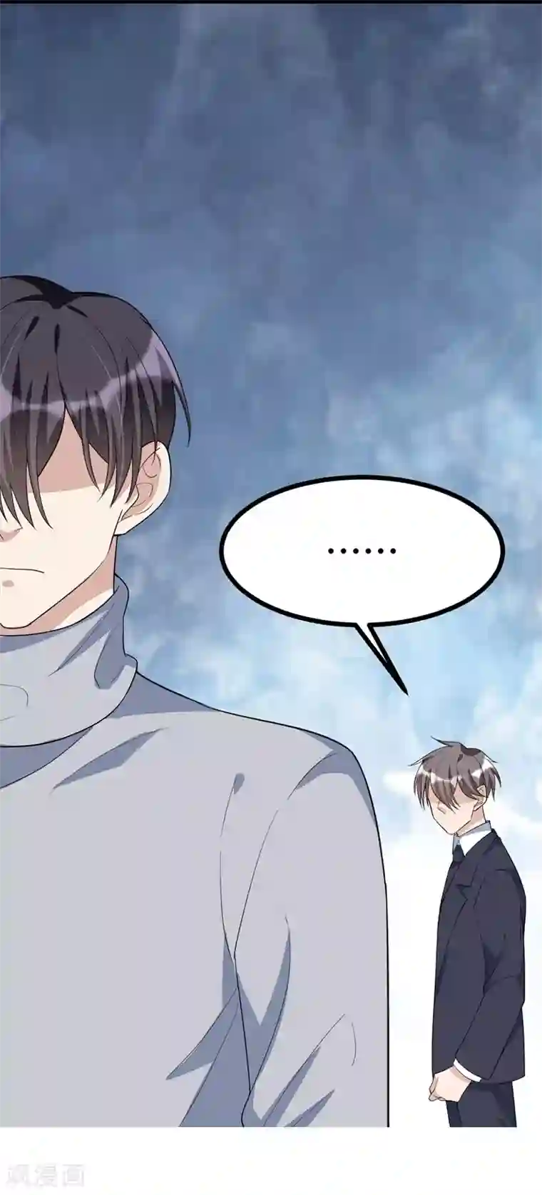 纯爱指令第102话