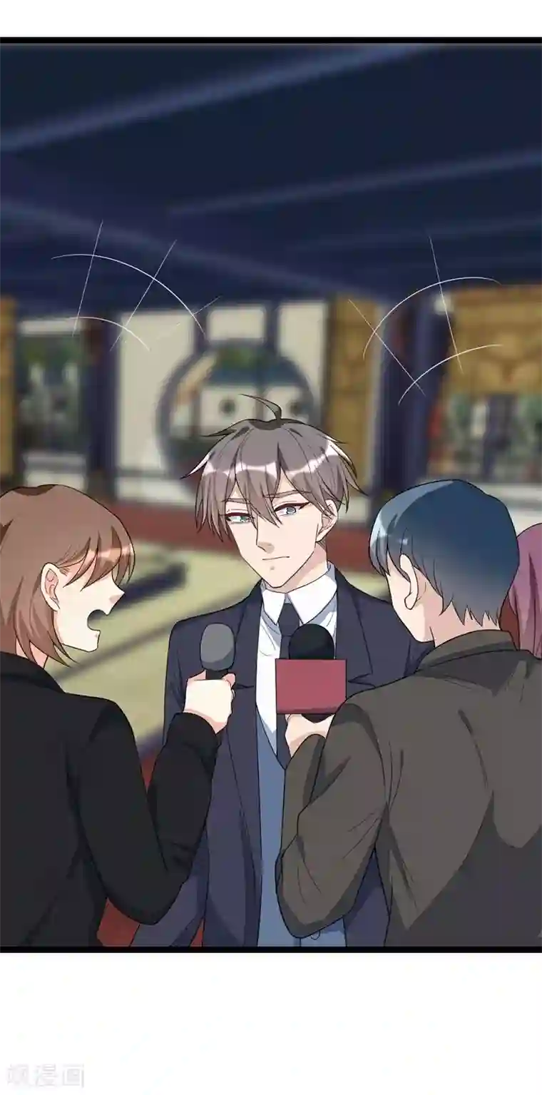 纯爱指令第102话