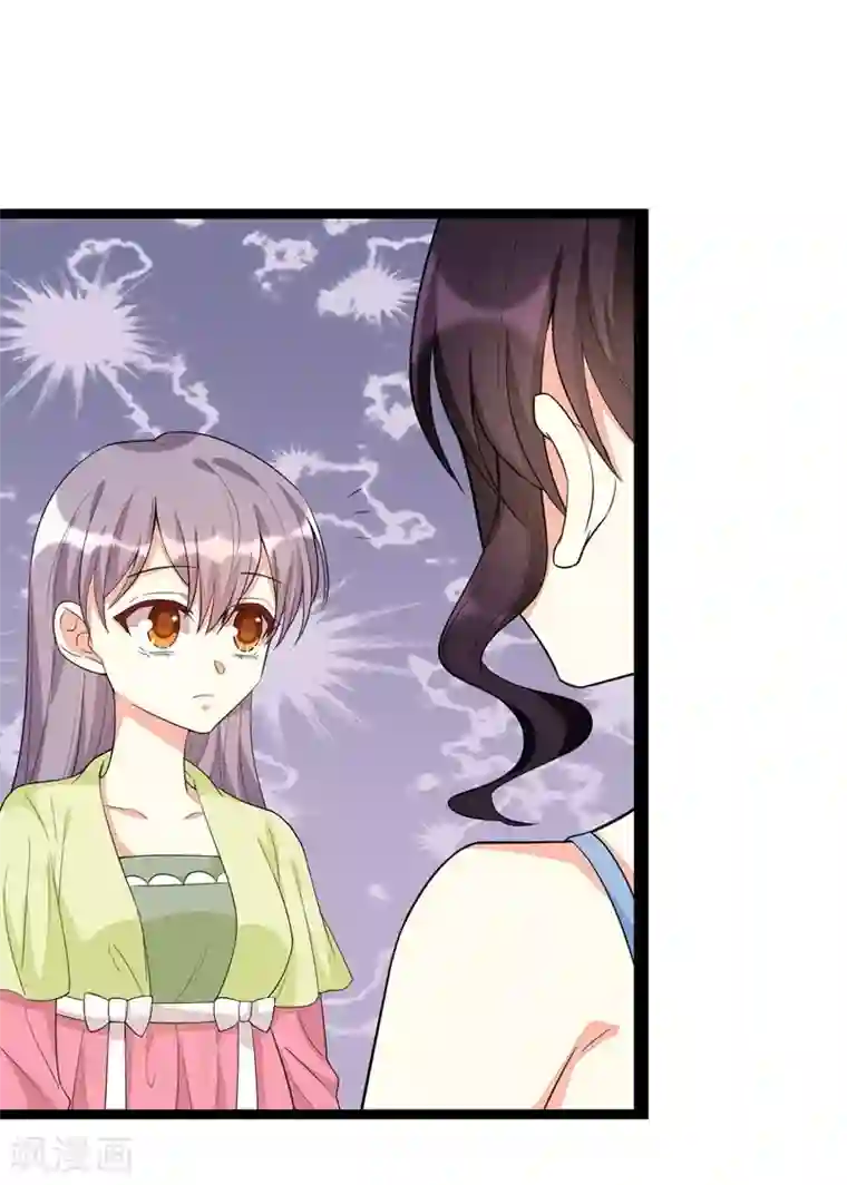 纯爱指令第104话