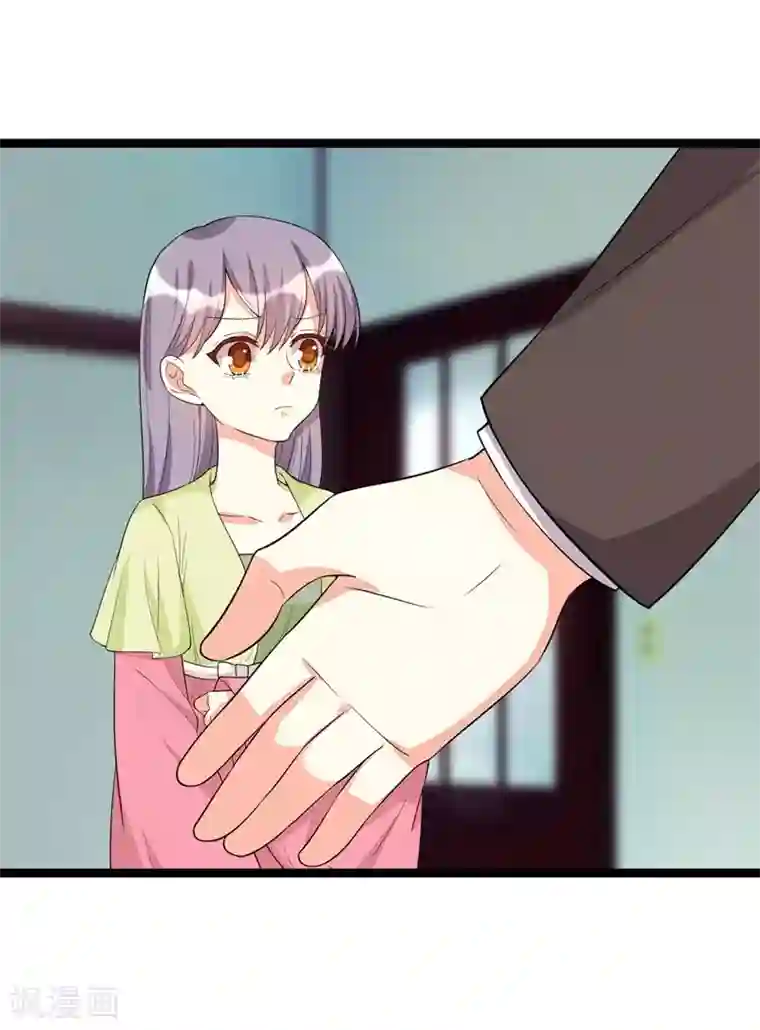 纯爱指令第104话