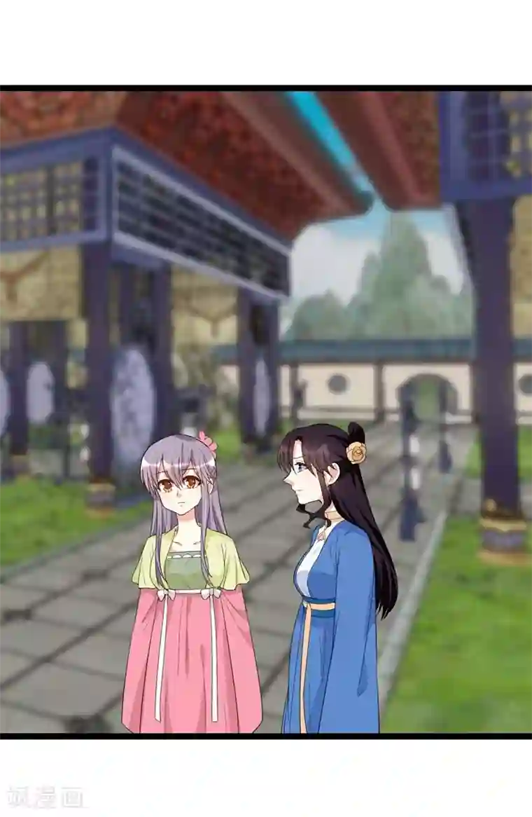 纯爱指令第104话