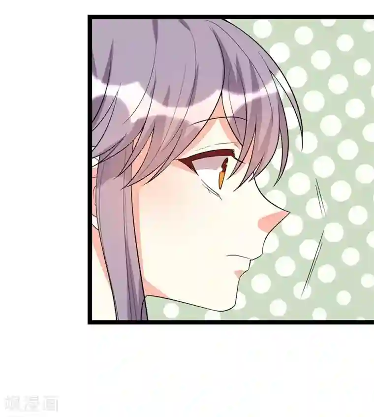 纯爱指令第104话