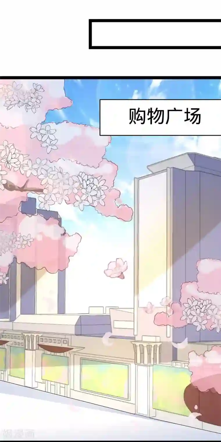 纯爱指令第105话