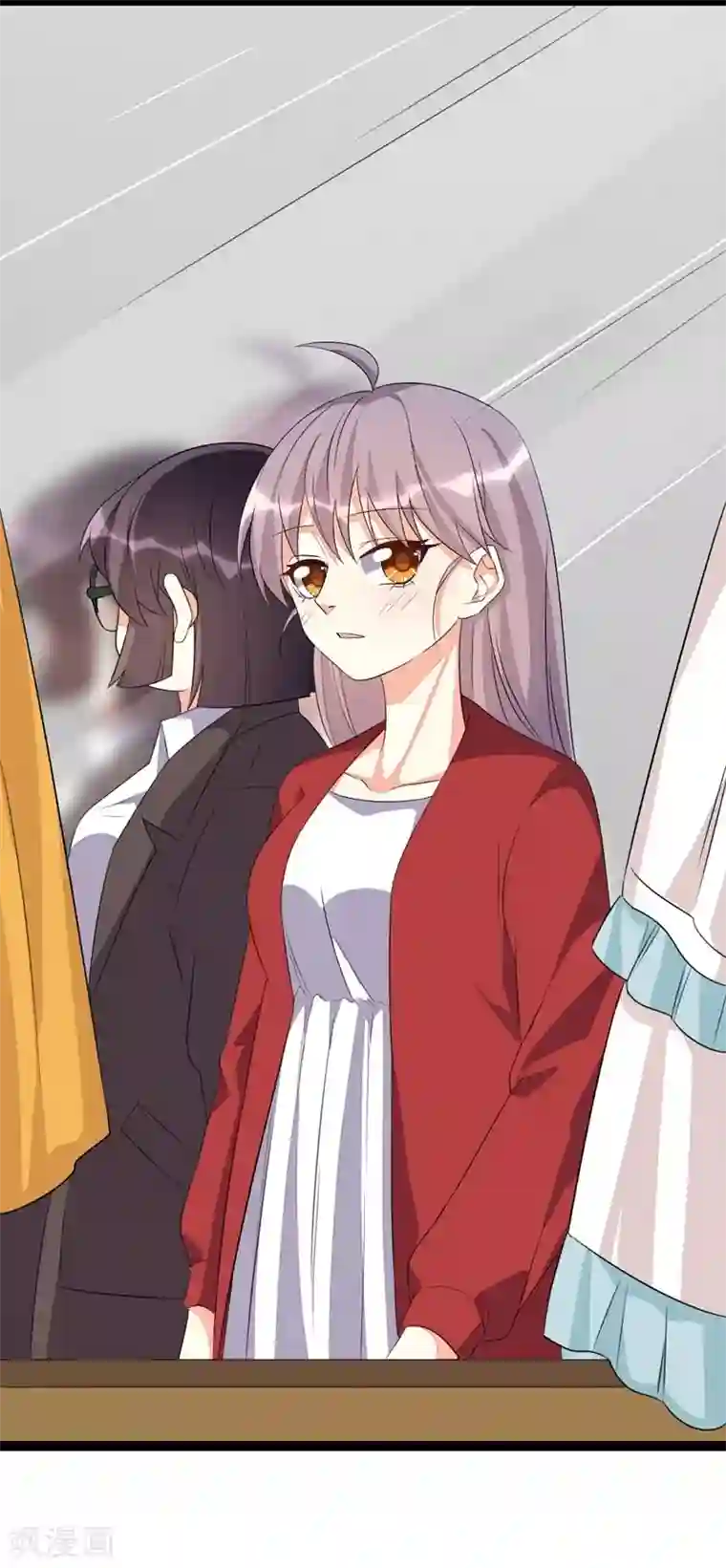 纯爱指令第105话