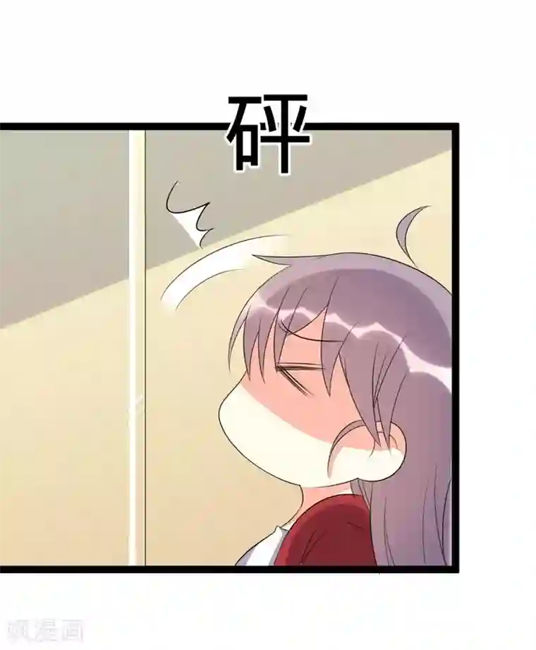 纯爱指令第105话