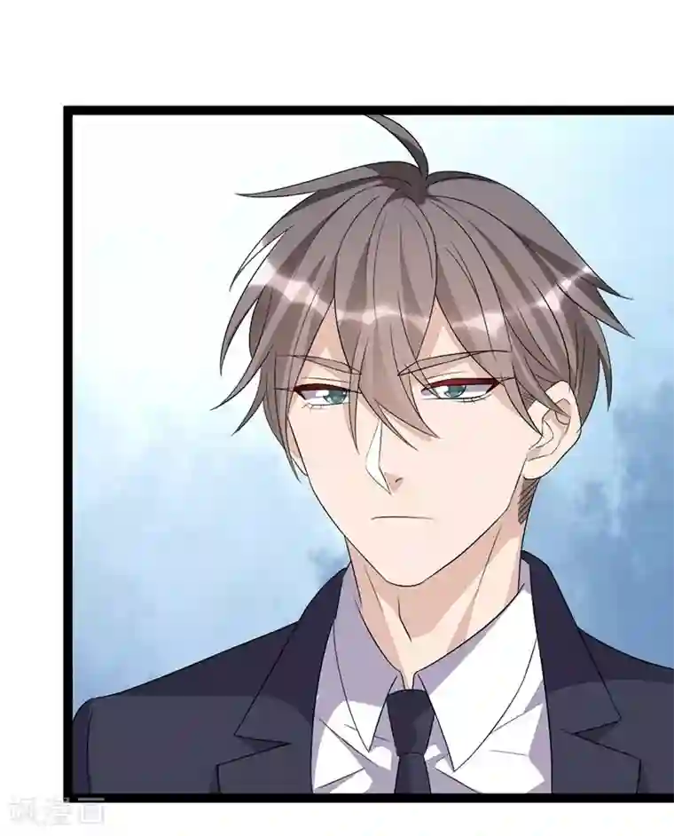纯爱指令第105话