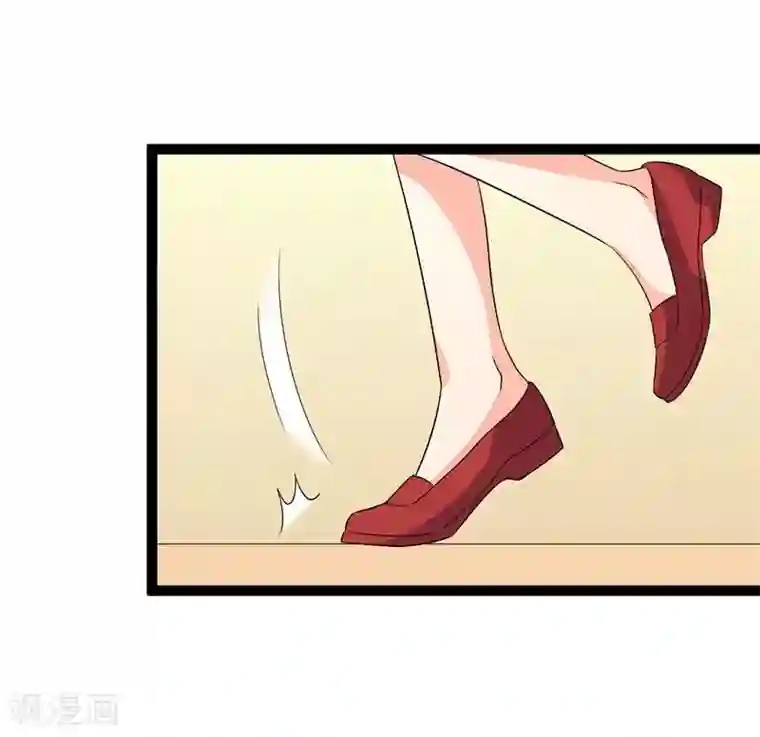 纯爱指令第105话