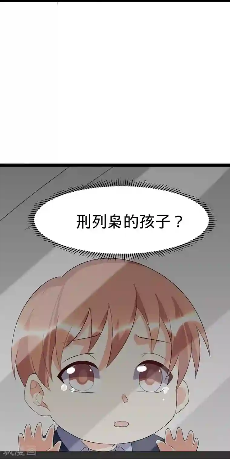 纯爱指令第105话