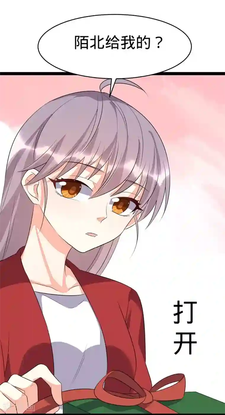 纯爱指令第105话
