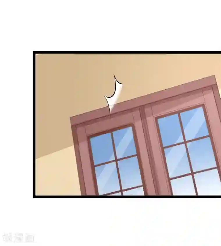 纯爱指令第106话