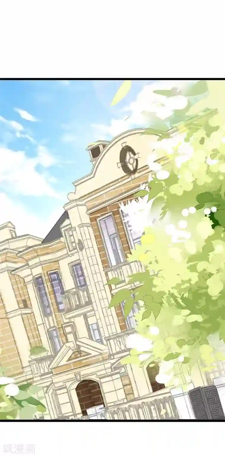 纯爱指令第106话