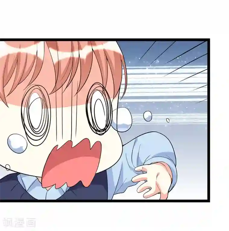 纯爱指令第106话