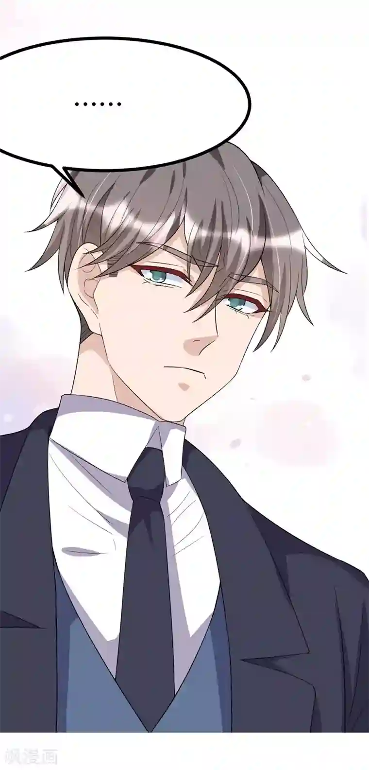 纯爱指令第106话