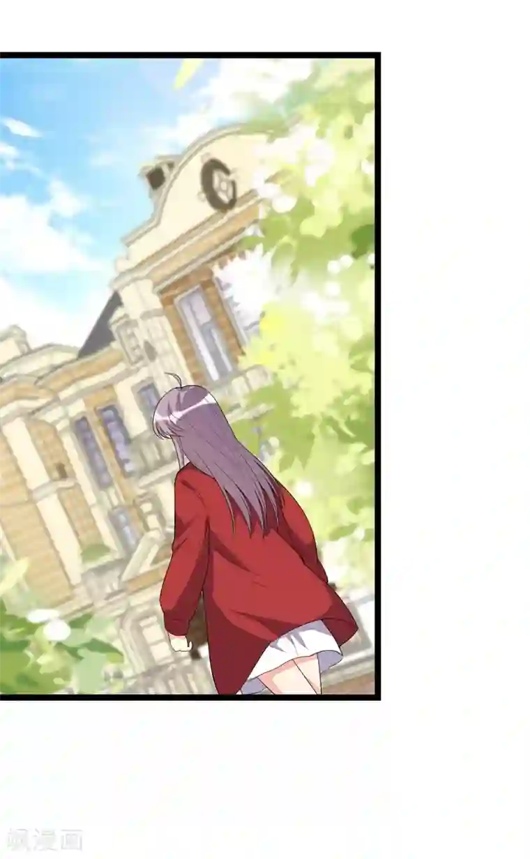 纯爱指令第106话