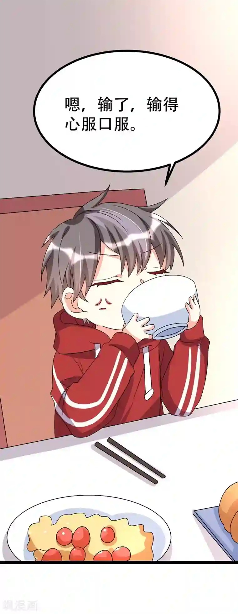 纯爱指令第107话