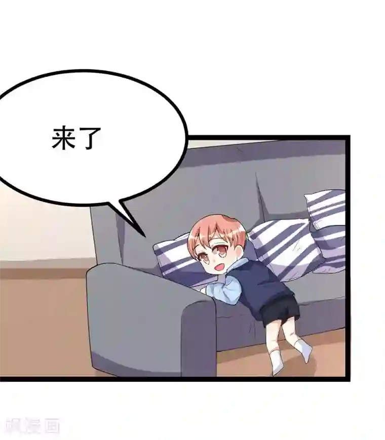 纯爱指令第107话