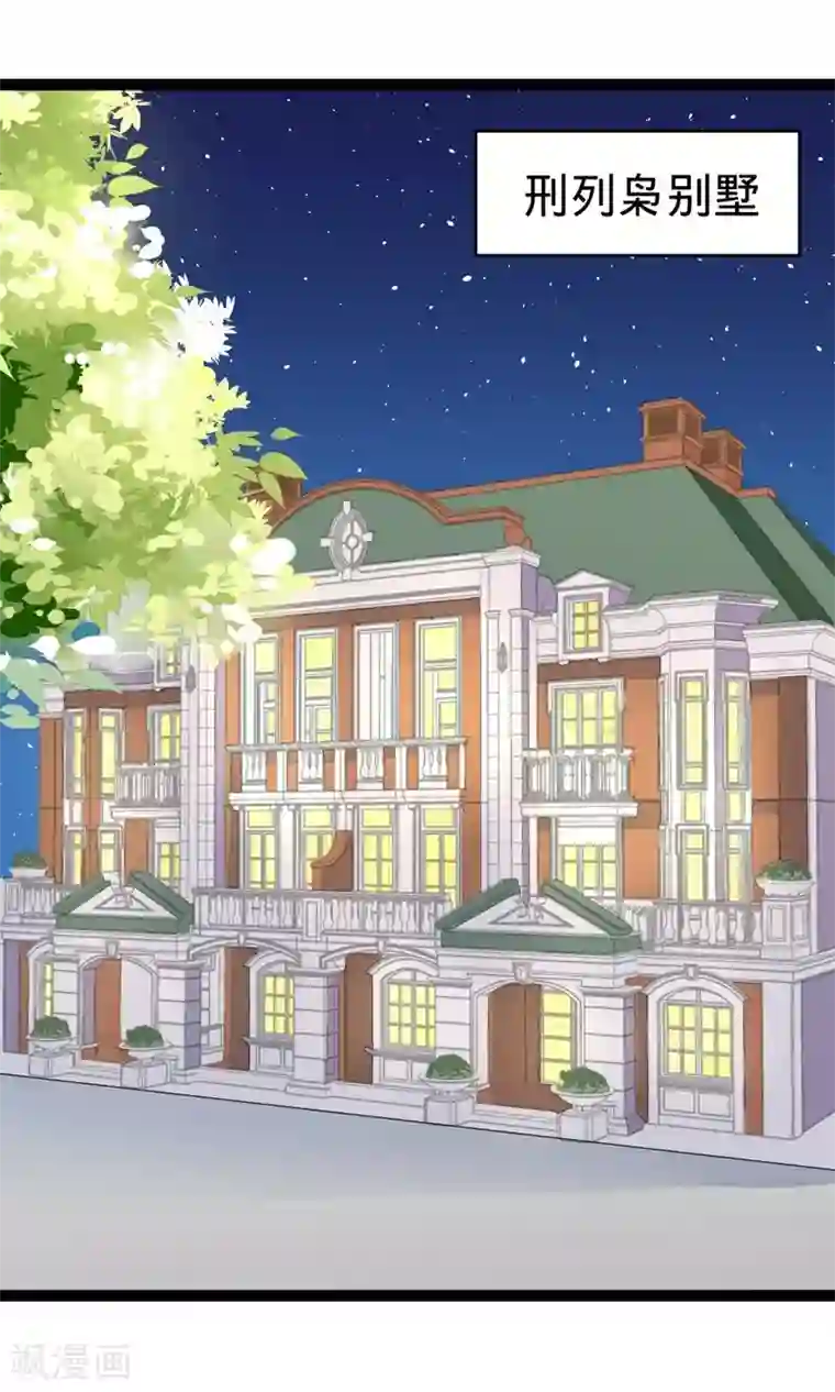 纯爱指令第108话