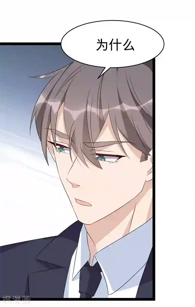 纯爱指令第108话