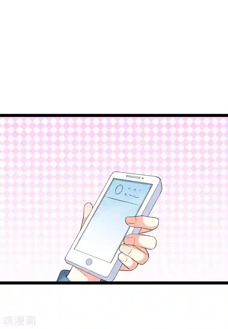 纯爱指令第109话