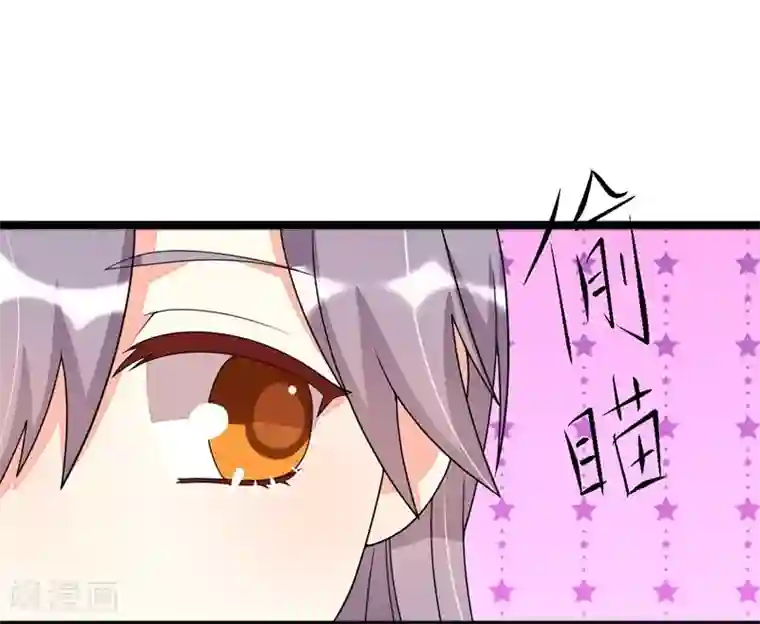 纯爱指令第109话