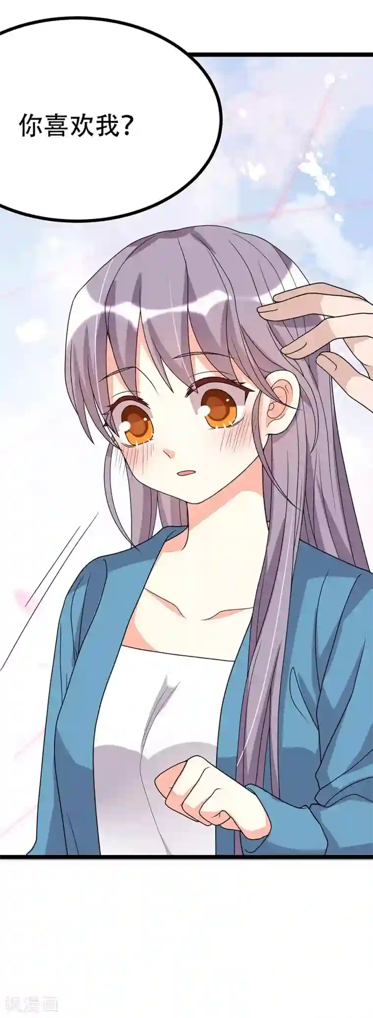 纯爱指令第109话