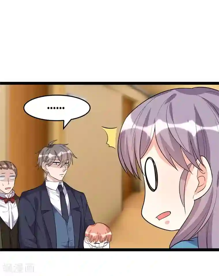 纯爱指令第109话