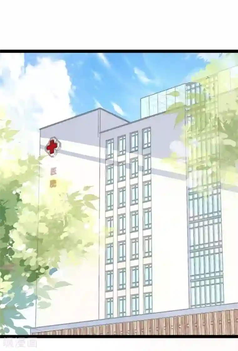 纯爱指令第110话