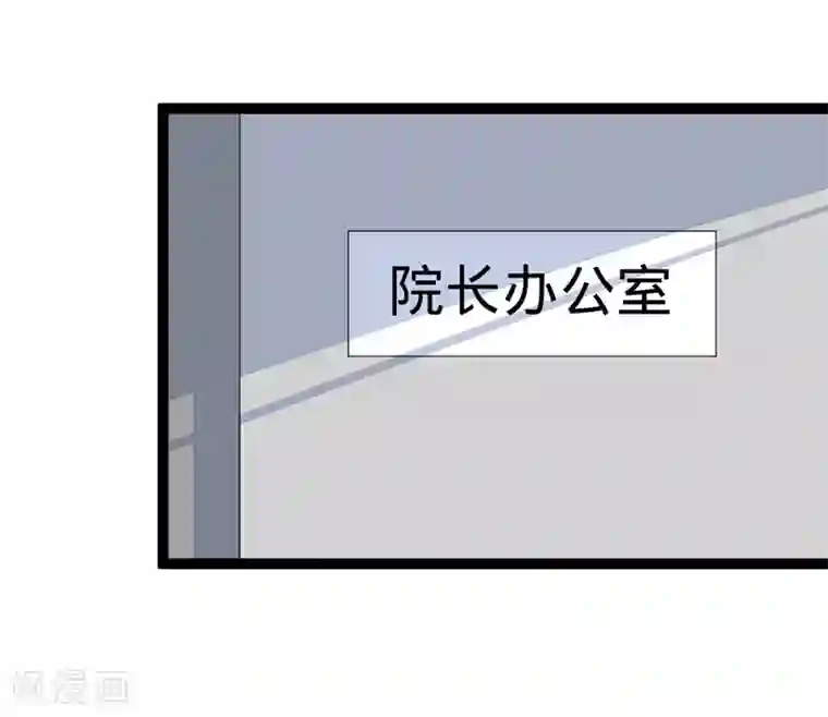 纯爱指令第110话