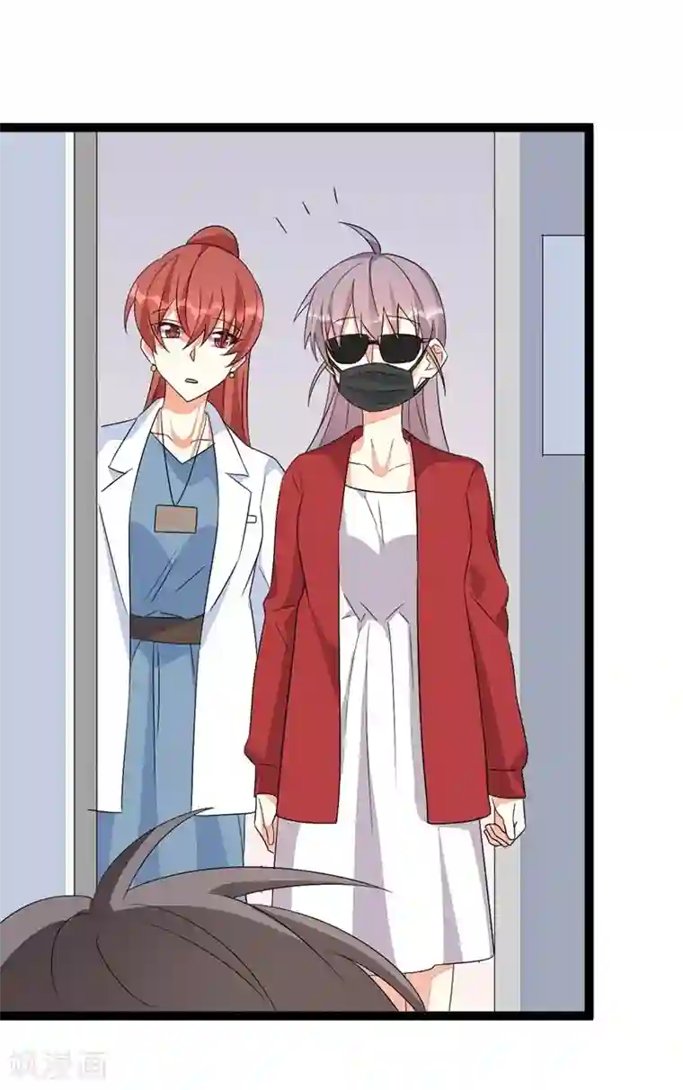 纯爱指令第110话