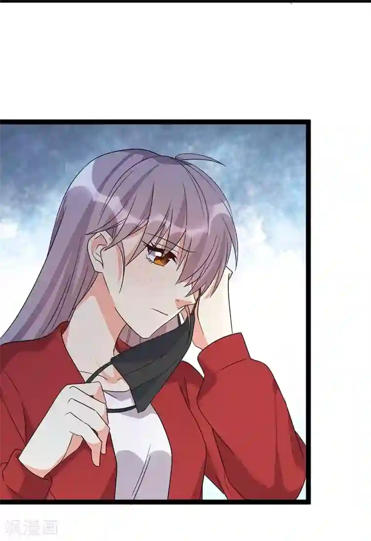 纯爱指令第110话