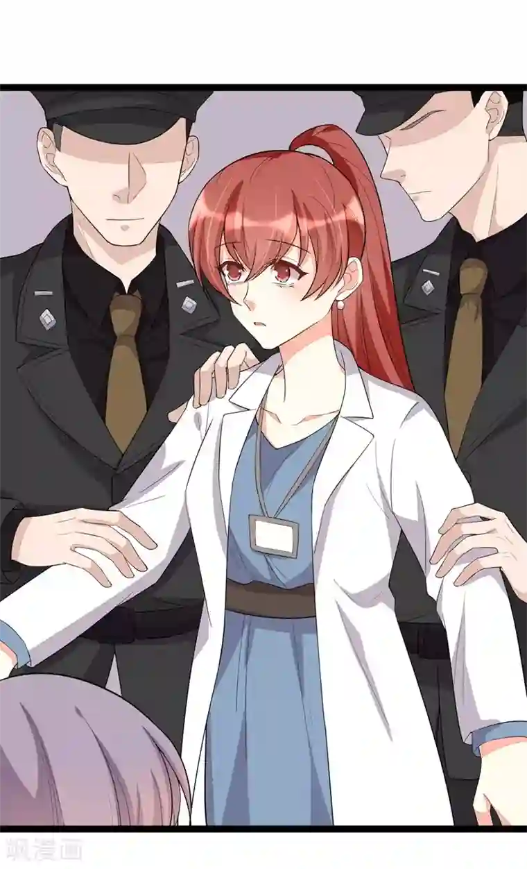 纯爱指令第111话