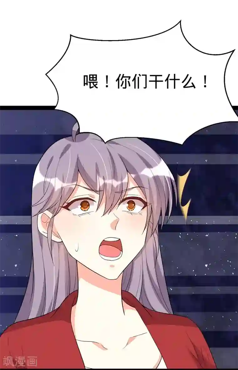 纯爱指令第111话