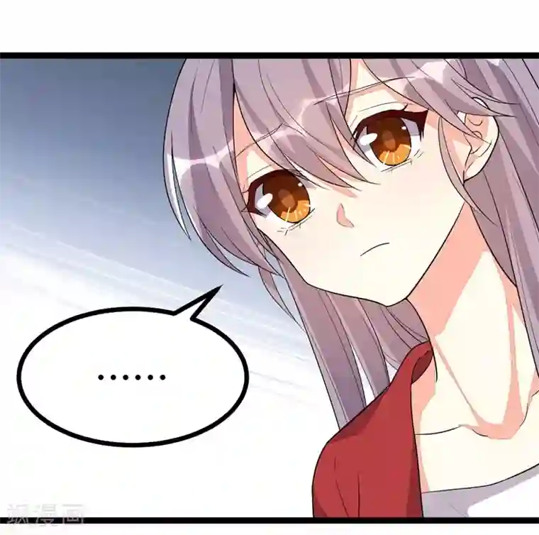 纯爱指令第112话