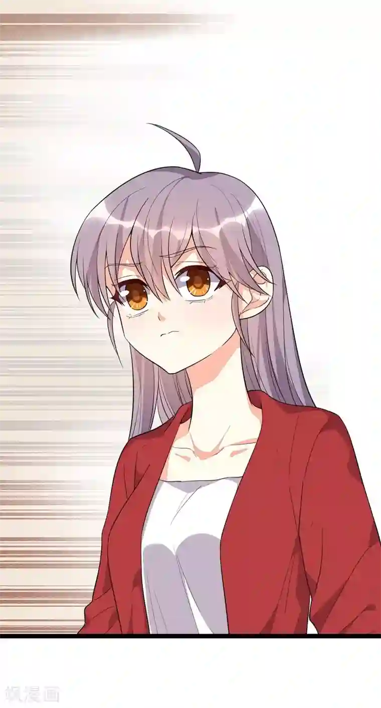 纯爱指令第112话