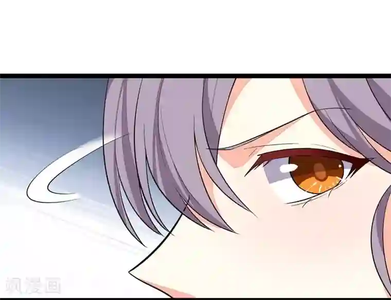 纯爱指令第112话