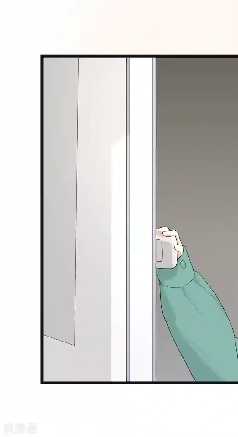 纯爱指令第114话