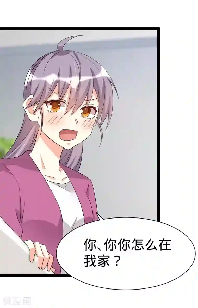 纯爱指令第115话