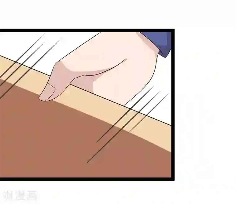 纯爱指令第115话