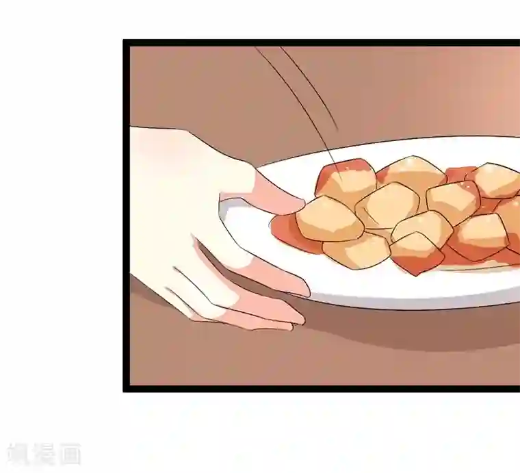 纯爱指令第115话