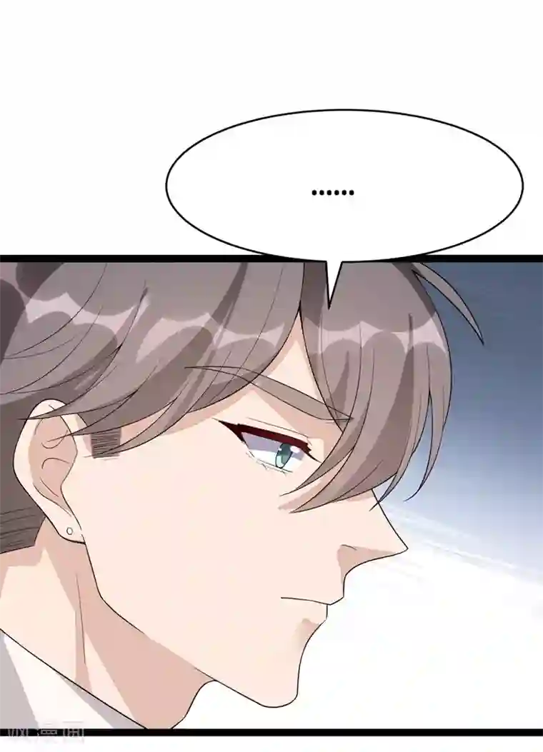 纯爱指令第116话