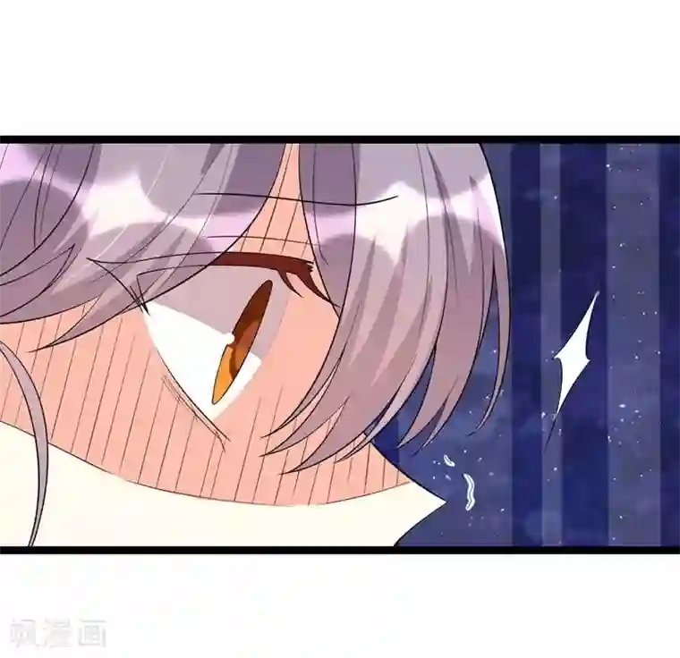 纯爱指令第117话