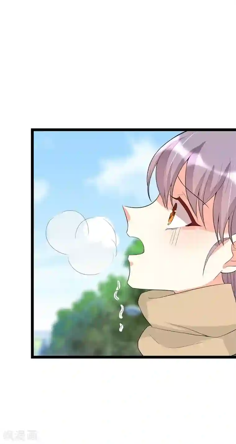 纯爱指令第117话