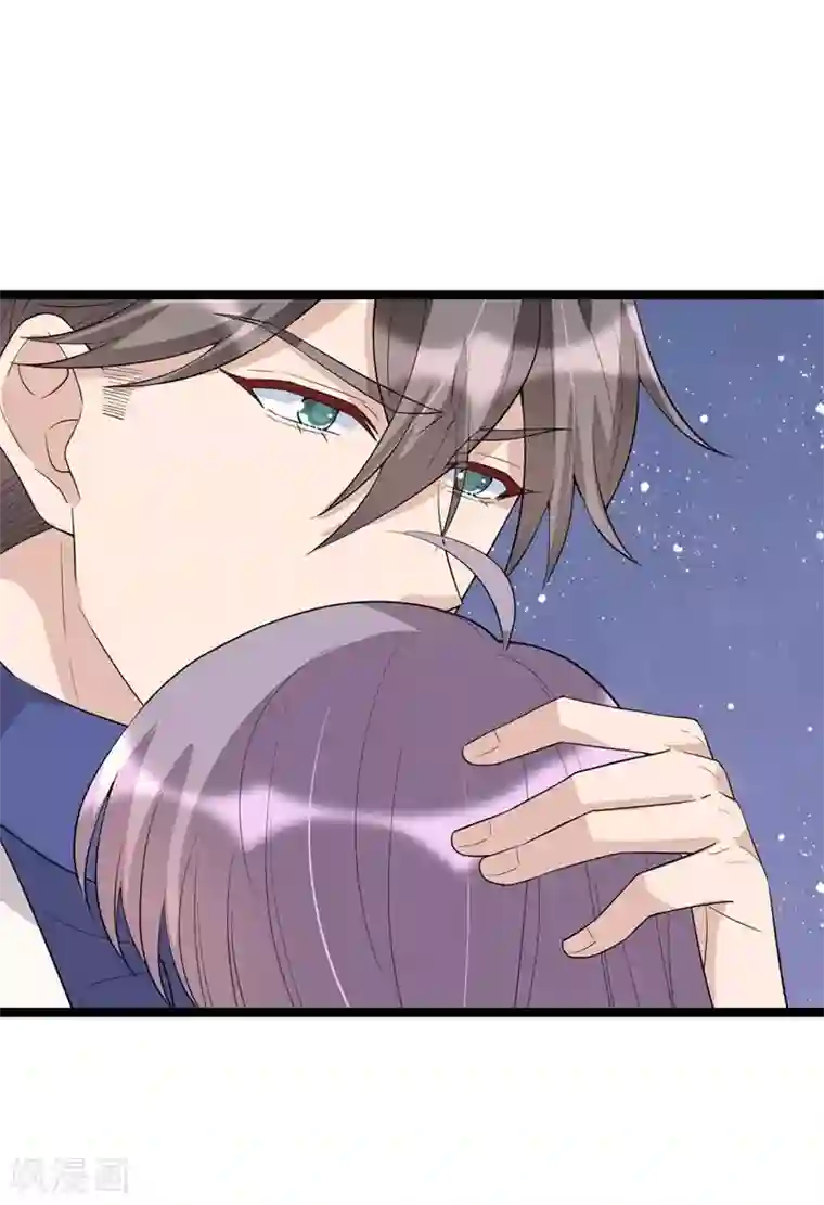 纯爱指令第117话