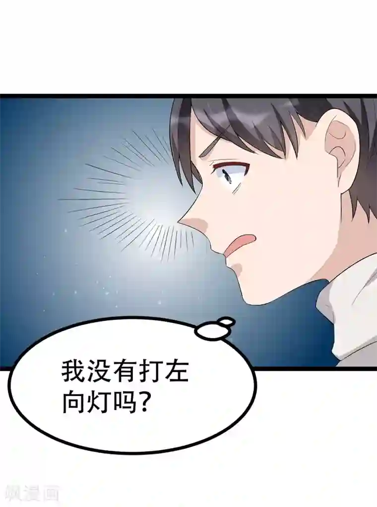 纯爱指令第117话