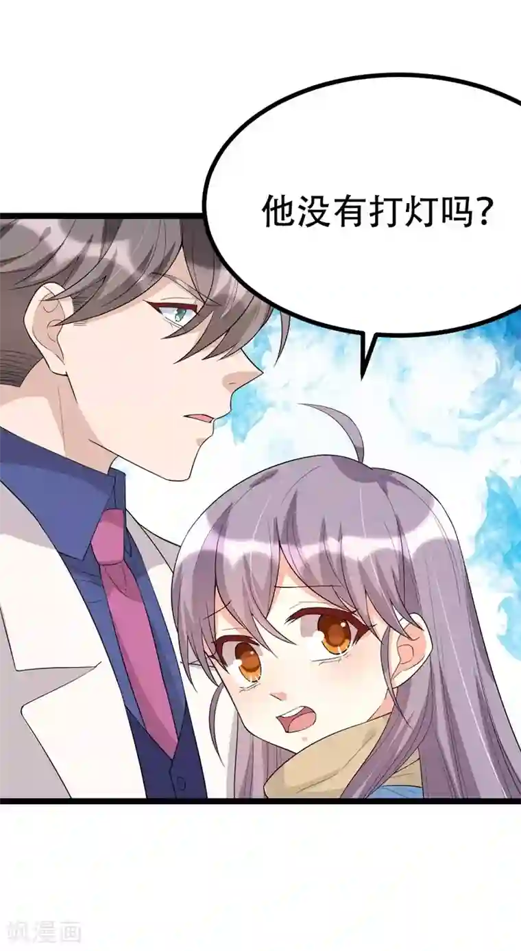 纯爱指令第117话