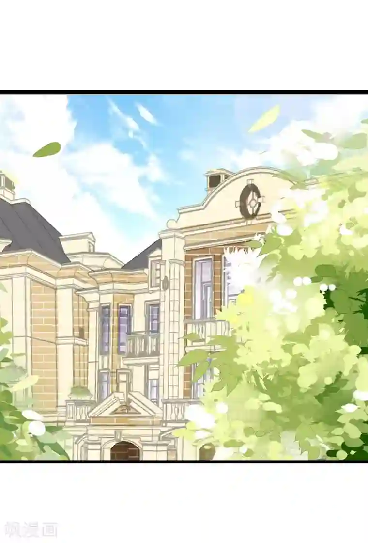 纯爱指令第117话