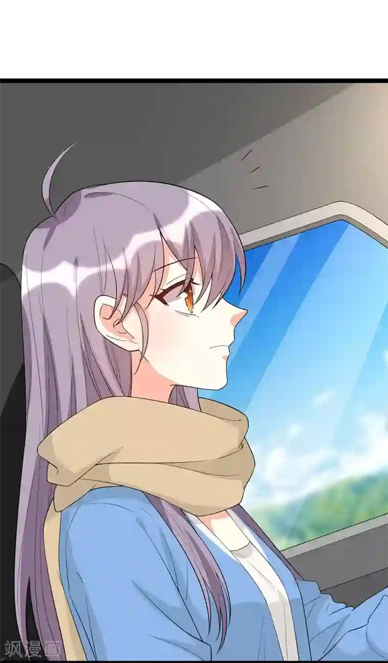 纯爱指令第117话