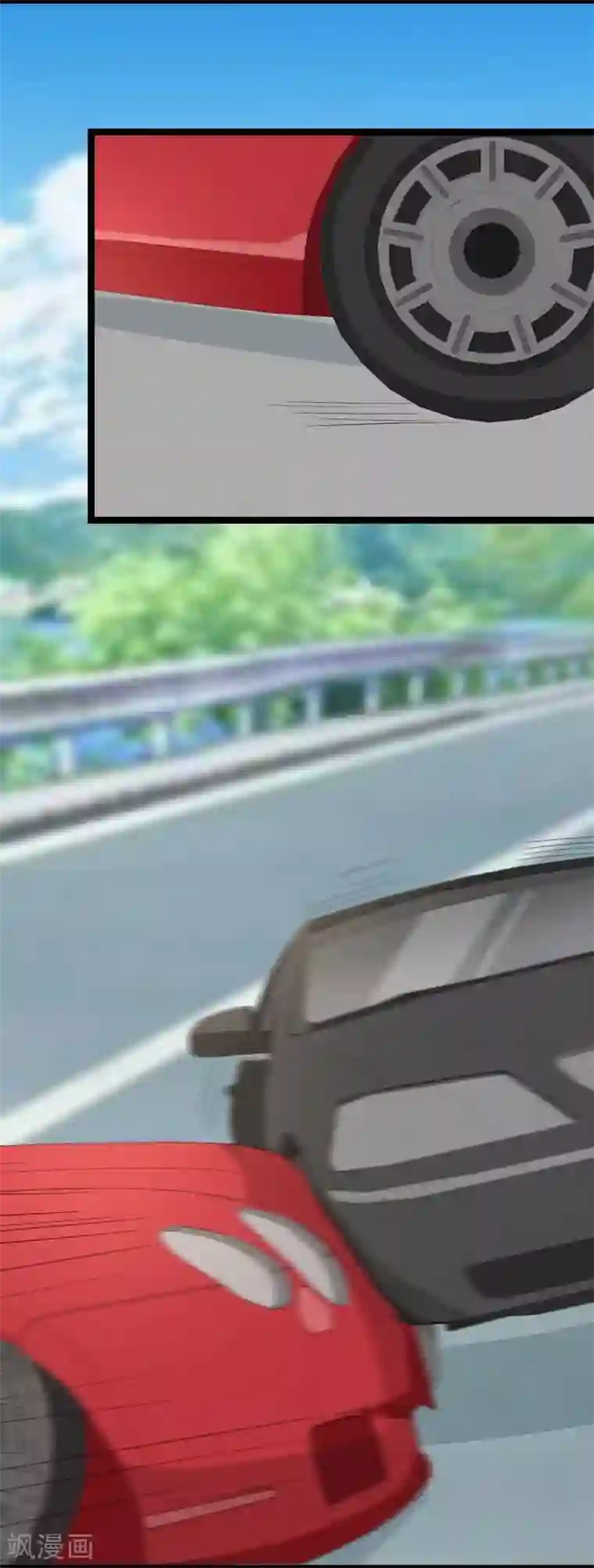 纯爱指令第117话