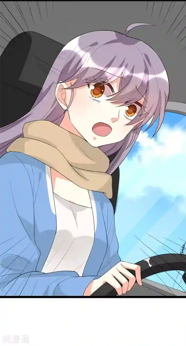 纯爱指令第117话